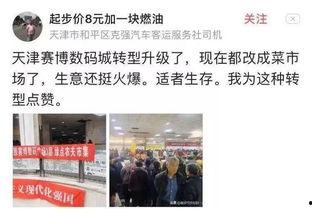 今日数码爆料新闻最新视频,今日热门视频揭秘科技新动态 第3张 今日数码爆料新闻最新视频,今日热门视频揭秘科技新动态 第3张