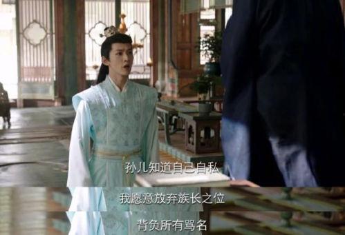 娱乐吃瓜酱长相思,长相思中的美食与人生百态 第3张 娱乐吃瓜酱长相思,长相思中的美食与人生百态 第3张