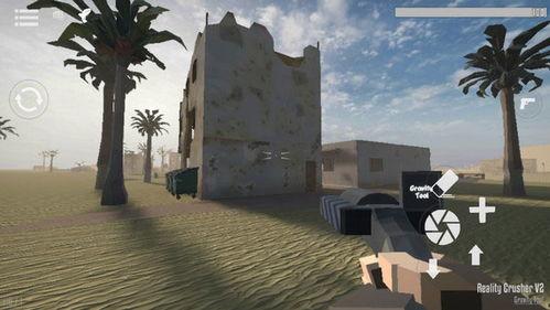 暴力沙盒仇恨最新爆料,仇恨新爆料揭露游戏内黑暗势力崛起 第3张 暴力沙盒仇恨最新爆料,仇恨新爆料揭露游戏内黑暗势力崛起 第3张