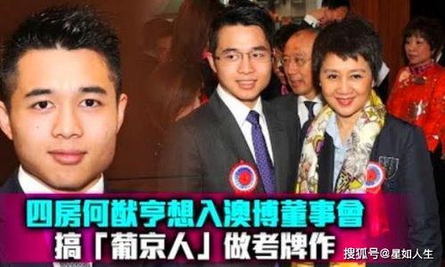 赌王爆料大刘是真的吗视频,大刘身份之谜,真相究竟如何? 第2张 赌王爆料大刘是真的吗视频,大刘身份之谜,真相究竟如何? 第2张