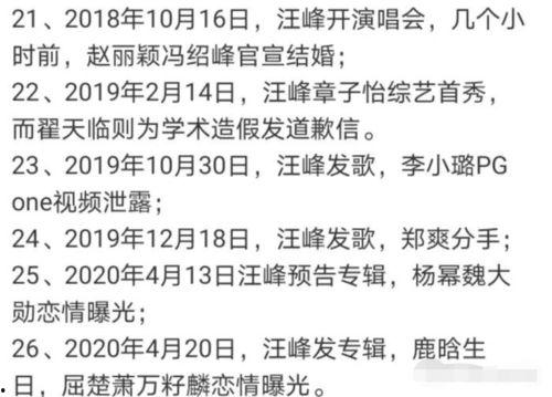 玄学大师别人算命他吃瓜免费阅读,吃瓜群众免费围观