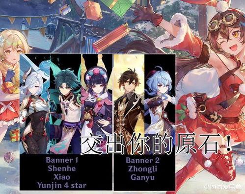 原神2最新爆料,神秘新角色揭晓,探索未知大陆的冒险之旅即将开启! 第2张 原神2最新爆料,神秘新角色揭晓,探索未知大陆的冒险之旅即将开启! 第2张