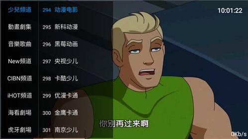 青春水门直播爆料视频,独家爆料视频深度解析 第3张 青春水门直播爆料视频,独家爆料视频深度解析 第3张