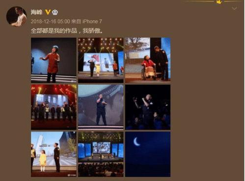 爆料娱乐圈背景音乐,揭秘热门爆料背后的背景音乐之谜 第3张 爆料娱乐圈背景音乐,揭秘热门爆料背后的背景音乐之谜 第3张