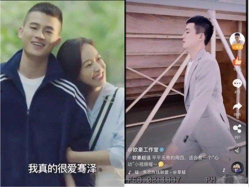 八卦爆料宋茜欧豪视频,宋茜欧豪亲密视频曝光，恋情疑曝光？