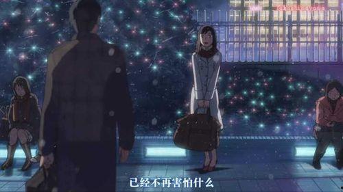 秒速5厘米电影在线观看,爱情与距离的细腻描绘 第3张 秒速5厘米电影在线观看,爱情与距离的细腻描绘 第3张