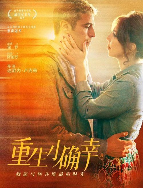 重来92分钟在线观看,重来的极限挑战 第2张 重来92分钟在线观看,重来的极限挑战 第2张