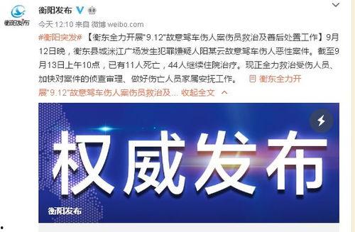 乐城街道爆料事件最新,真相与争议交织 第3张 乐城街道爆料事件最新,真相与争议交织 第3张