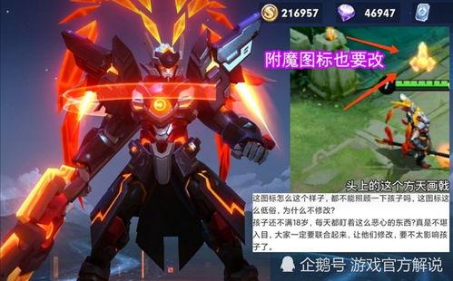 元歌源梦皮肤爆料最新,神秘幻境,华丽变身! 第2张 元歌源梦皮肤爆料最新,神秘幻境,华丽变身! 第2张