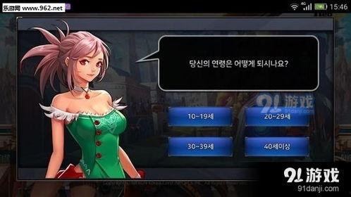 dnf手游韩服最新爆料,神秘职业登场,全新副本等你挑战! 第2张 dnf手游韩服最新爆料,神秘职业登场,全新副本等你挑战! 第2张