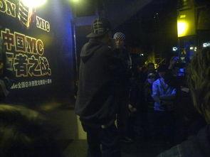 大狗中国有嘻哈爆料视频,独家爆料视频带你领略嘻哈魅力 第2张 大狗中国有嘻哈爆料视频,独家爆料视频带你领略嘻哈魅力 第2张