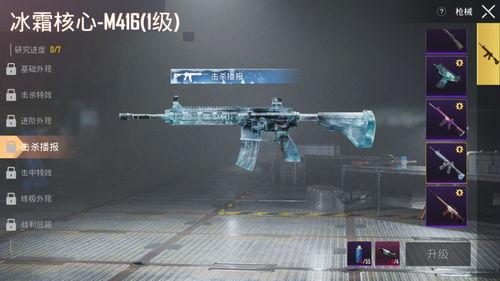 吃鸡最新爆料衣服图片大全 第2张 吃鸡最新爆料衣服图片大全 第2张