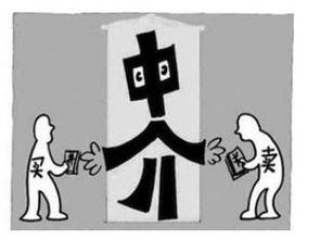 郑州中介最新爆料事件,揭露房产交易黑幕,真相令人震惊! 第3张 郑州中介最新爆料事件,揭露房产交易黑幕,真相令人震惊! 第3张