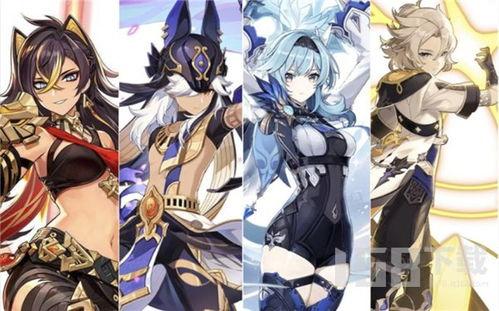 原神最新爆料up池,神秘角色登场，UP池惊喜满满！