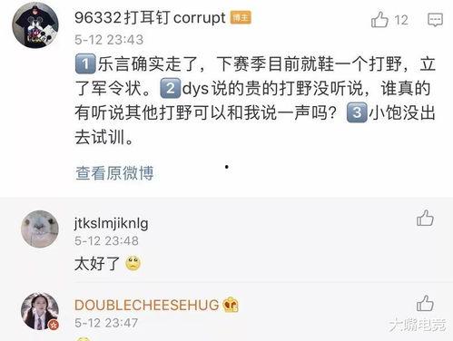 蒋小燕最新爆料,揭秘娱乐圈惊人内幕! 第3张 蒋小燕最新爆料,揭秘娱乐圈惊人内幕! 第3张