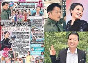 娱乐圈最新爆料人,明星恋情曝光,豪门恩怨再起波澜 第2张 娱乐圈最新爆料人,明星恋情曝光,豪门恩怨再起波澜 第2张