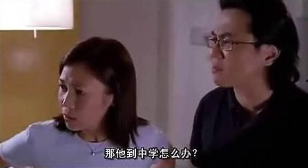 家教的电影在线观看,揭秘家庭教育的温馨与挑战 第3张 家教的电影在线观看,揭秘家庭教育的温馨与挑战 第3张