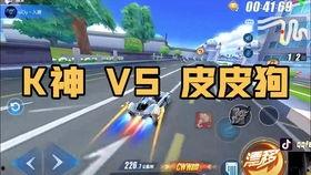 飞车手游五周年爆料视频,精彩爆料回顾,畅享速度与激情 第2张 飞车手游五周年爆料视频,精彩爆料回顾,畅享速度与激情 第2张