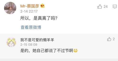 真情侣圈内爆料文案,甜蜜瞬间大揭秘! 第2张 真情侣圈内爆料文案,甜蜜瞬间大揭秘! 第2张