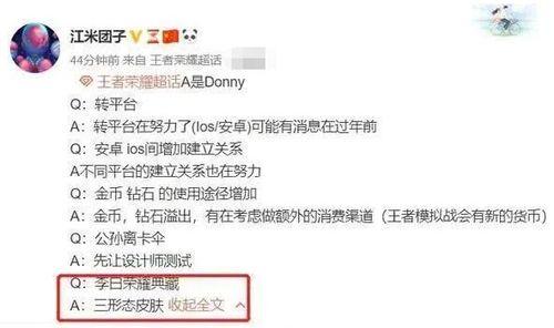 真情侣圈内爆料文案,甜蜜瞬间大揭秘! 第3张 真情侣圈内爆料文案,甜蜜瞬间大揭秘! 第3张