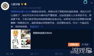 bug最新爆料,揭秘bug神秘漏洞,安全专家紧急预警! 第2张 bug最新爆料,揭秘bug神秘漏洞,安全专家紧急预警! 第2张