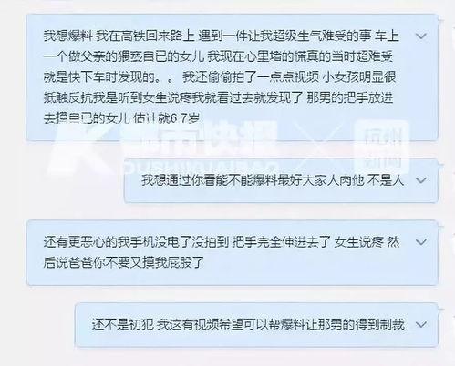 爆料小雨视频大全播放网站,热门播放网站深度解析