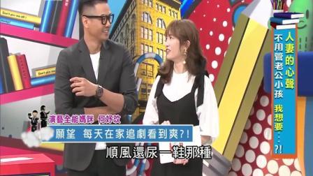 台湾遥视兄弟爆料视频大全,揭秘娱乐圈幕后真相 第2张 台湾遥视兄弟爆料视频大全,揭秘娱乐圈幕后真相 第2张