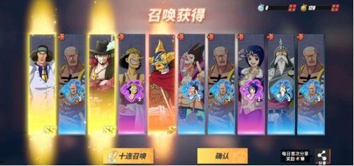 航线最新大爆料视频播放,航程亮点与惊喜一网打尽 第2张 航线最新大爆料视频播放,航程亮点与惊喜一网打尽 第2张