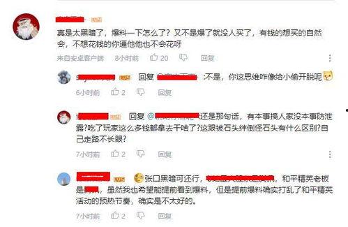 航线最新大爆料视频播放,航程亮点与惊喜一网打尽 第3张 航线最新大爆料视频播放,航程亮点与惊喜一网打尽 第3张