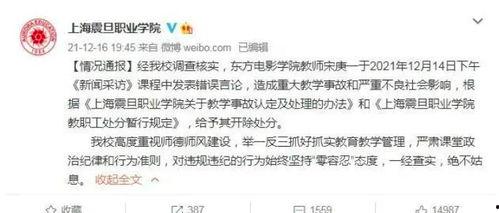 南京大事件爆料视频最新,揭秘历史真相与残酷事实  第3张