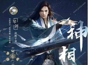 逆水寒转性染色最新爆料,角色形象焕然一新,游戏体验再升级 第3张 逆水寒转性染色最新爆料,角色形象焕然一新,游戏体验再升级 第3张