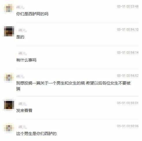 江门渣男爆料视频曝光,揭秘渣男真面目，引发社会热议