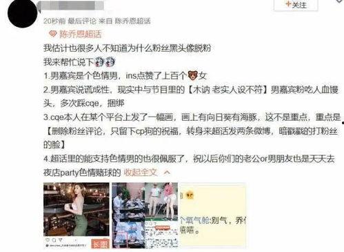 江门渣男爆料视频曝光,揭秘渣男真面目,引发社会热议 第2张 江门渣男爆料视频曝光,揭秘渣男真面目,引发社会热议 第2张