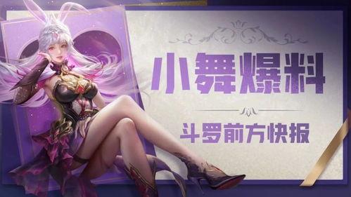 爆料十大小舞视频,舞动青春,燃情岁月 第2张 爆料十大小舞视频,舞动青春,燃情岁月 第2张