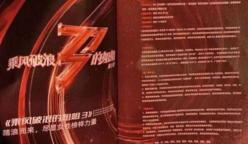 浪5最新爆料,最新爆料背后的惊人真相 第2张 浪5最新爆料,最新爆料背后的惊人真相 第2张