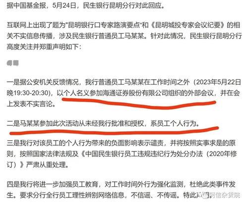 诏安媒体爆料事件始末视频,真相与争议的交织 第2张 诏安媒体爆料事件始末视频,真相与争议的交织 第2张