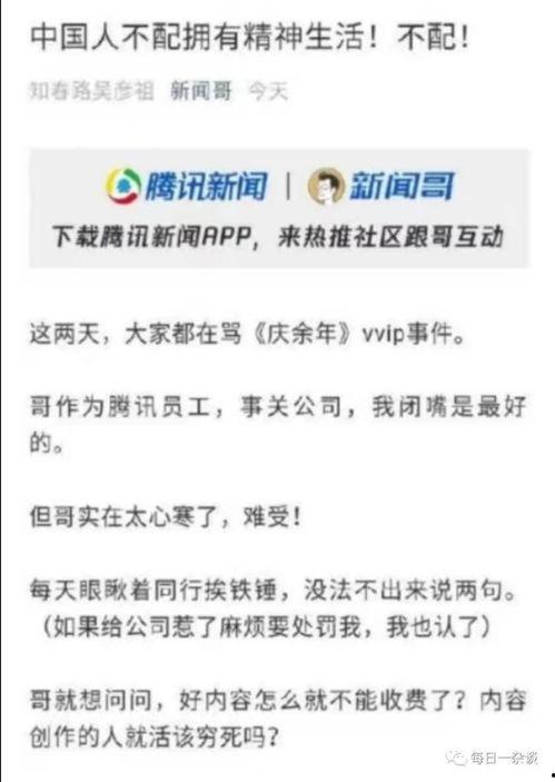诏安媒体爆料事件始末视频,真相与争议的交织 第3张 诏安媒体爆料事件始末视频,真相与争议的交织 第3张