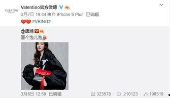 pung最新爆料,揭秘娱乐圈最新热点事件内幕 第3张 pung最新爆料,揭秘娱乐圈最新热点事件内幕 第3张