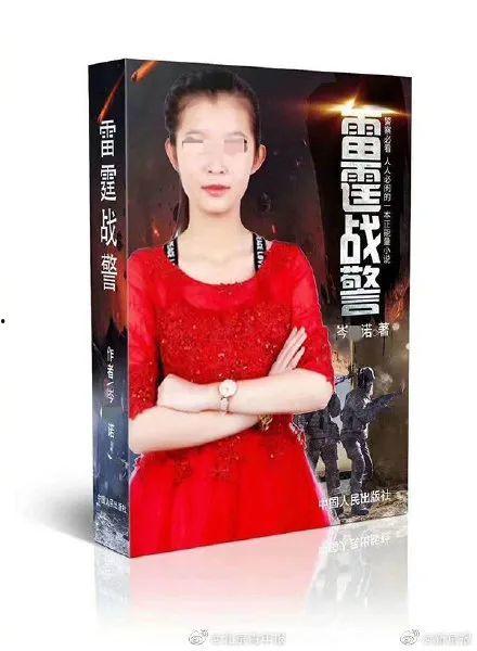 成都女孩最新爆料,揭秘网红背后的真相 第2张 成都女孩最新爆料,揭秘网红背后的真相 第2张