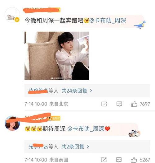 张小寒爆料照片视频真实,真实照片视频揭秘幕后真相 第2张 张小寒爆料照片视频真实,真实照片视频揭秘幕后真相 第2张