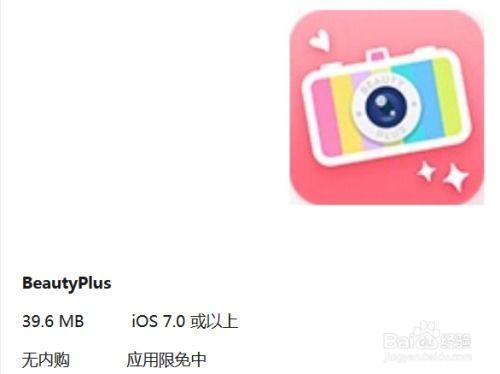 吃瓜拍照软件免费下载,探索吃瓜拍照软件新体验 第3张 吃瓜拍照软件免费下载,探索吃瓜拍照软件新体验 第3张