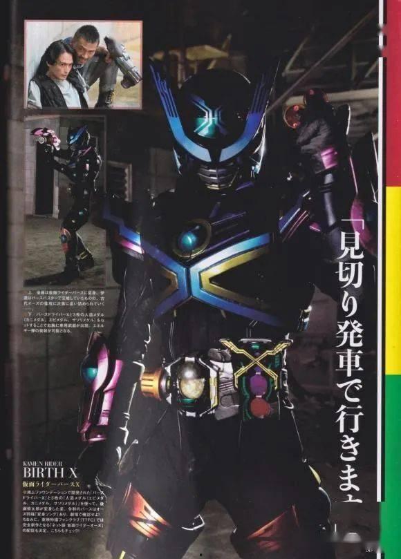 假面骑士新玩具爆料视频,神秘面罩引热议,酷炫造型惊艳登场! 第2张 假面骑士新玩具爆料视频,神秘面罩引热议,酷炫造型惊艳登场! 第2张