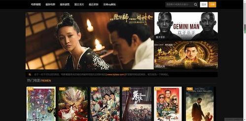 片在线免费观看,热门影片在线免费观看攻略  第2张