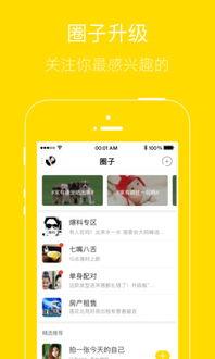 热点爆料教育视频下载免费,热点爆料带你轻松获取优质教育资源 第3张 热点爆料教育视频下载免费,热点爆料带你轻松获取优质教育资源 第3张