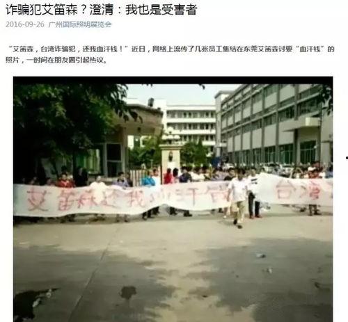 奎屯最新爆料事件,揭秘事件背后惊人真相 第3张 奎屯最新爆料事件,揭秘事件背后惊人真相 第3张