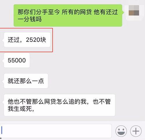 平湖渣男爆料视频最新网站,揭秘网络暴力背后的真相 第2张 平湖渣男爆料视频最新网站,揭秘网络暴力背后的真相 第2张
