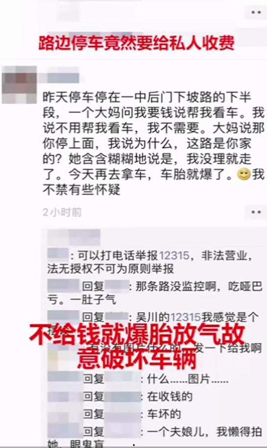 吴川最新爆料网友评论,网友评论炸裂！