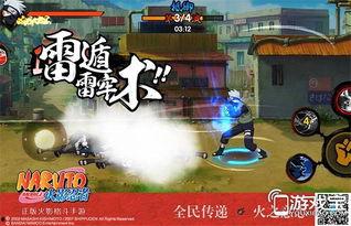 火影忍者新枪爆料视频,神秘武器震撼登场,战斗格局将迎巨变! 第2张 火影忍者新枪爆料视频,神秘武器震撼登场,战斗格局将迎巨变! 第2张