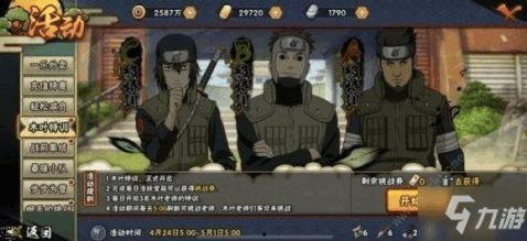 火影忍者新枪爆料视频,神秘武器震撼登场,战斗格局将迎巨变! 第3张 火影忍者新枪爆料视频,神秘武器震撼登场,战斗格局将迎巨变! 第3张