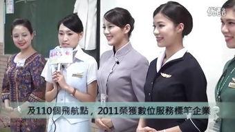 空姐爆料赵白金视频,惊人真相曝光